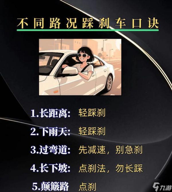 极限竞速地平线5的防抱死刹车技巧（掌握这些技巧）