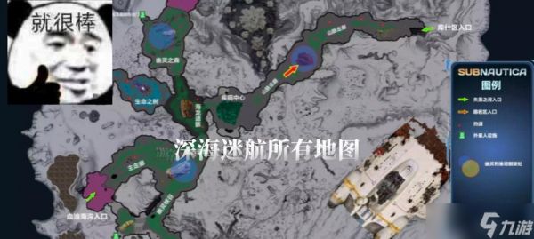 探索未知的深海世界——美丽水世界常用坐标一览（以游戏为主）