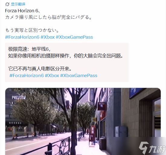 极限竞速：地平线6实机画面爆火，写实画质引发真假难辨热议