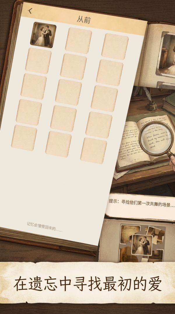 最后的房间什么时候出 公测上线时间预告