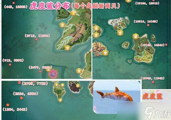 挑战深海迷航骨鲨（打败深海迷航骨鲨）