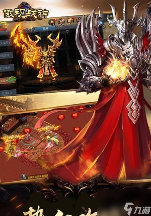 《傲视战神》攻击模式全解析（探索游戏中丰富多样的攻击方式）
