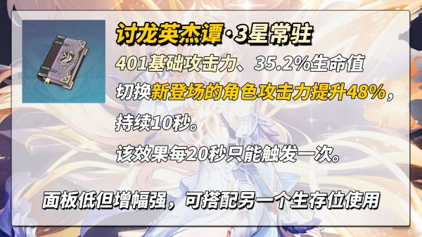 原神尼可武器选择搭配推荐