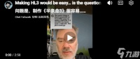 《半条命3》最大噩耗 前编剧摊牌 我碰都不想碰