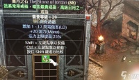 《暗黑破坏神2重制版》游戏角色栏缺乏解决办法 解决游戏中角色栏不足的有效方法