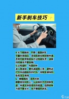 极限竞速地平线5的防抱死刹车技巧 掌握这些技巧