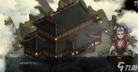 《今古群侠传》9个棋子获取攻略 9个棋子在哪