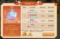 2026精锐霸主杯 | 玩家自发搞了场赛事！