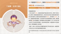 原神尼可武器选择搭配推荐