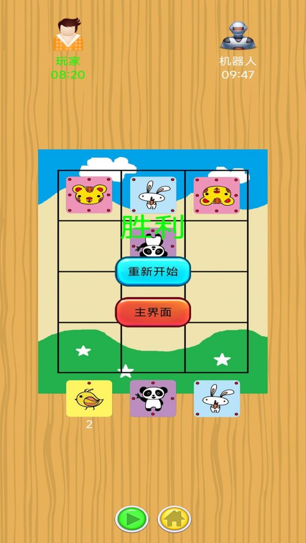 萌宠战棋好玩吗 萌宠战棋玩法简介