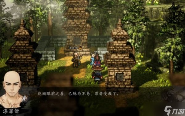 逸剑风云决甘泉苦水任务怎么过 甘泉苦水任务详细流程攻略