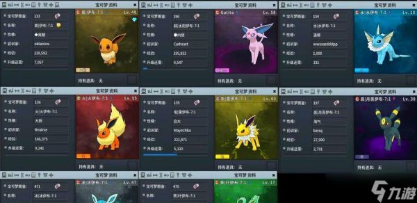 《口袋妖怪日月》伊布Z攻略详解（掌握伊布Z的方法和策略）