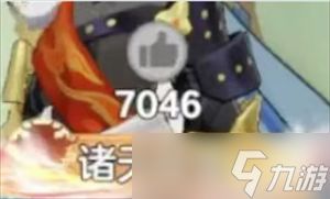 宗师之上资源获取途径分享
