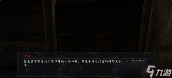 捕盗行纪魂断梦销身难归任务完成攻略