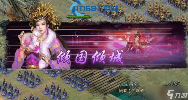 貂蝉副本通关制胜布局与战术精要