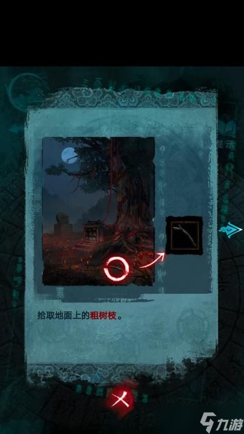深夜廻第五章攻略指南（打败魔女的秘诀与技巧）