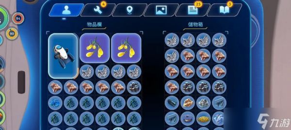 《深海迷航美丽水世界通关实用技巧大揭秘》(快速通关、关键技巧和策略解析)