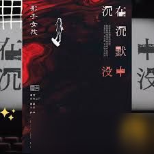 案件大师童话镇第32关怎么过