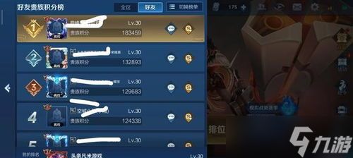 王者荣耀世界闪避博弈玩法如何