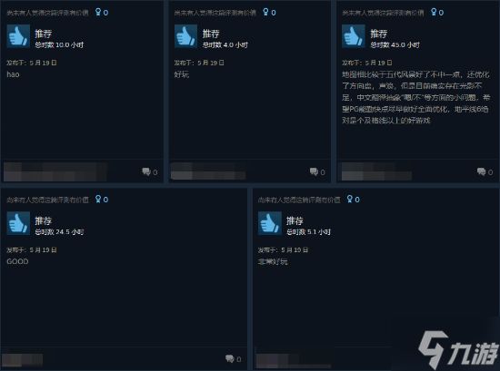 《极限竞速：地平线6》全球特别好评！但简中好评率仅59%