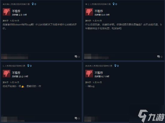 《极限竞速：地平线6》全球特别好评！但简中好评率仅59%