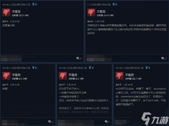 《极限竞速：地平线6》全球特别好评！但简中好评率仅59%
