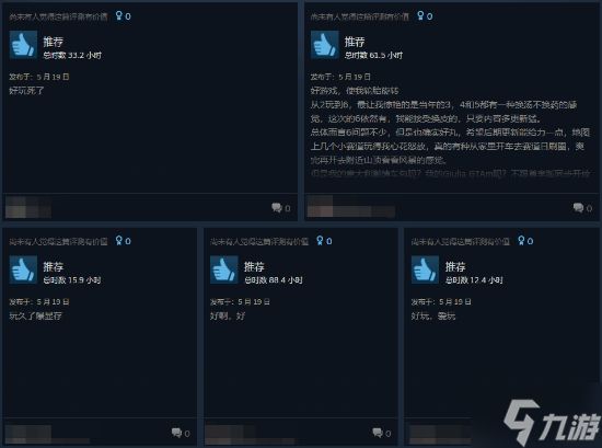 《极限竞速：地平线6》全球特别好评！但简中好评率仅59%