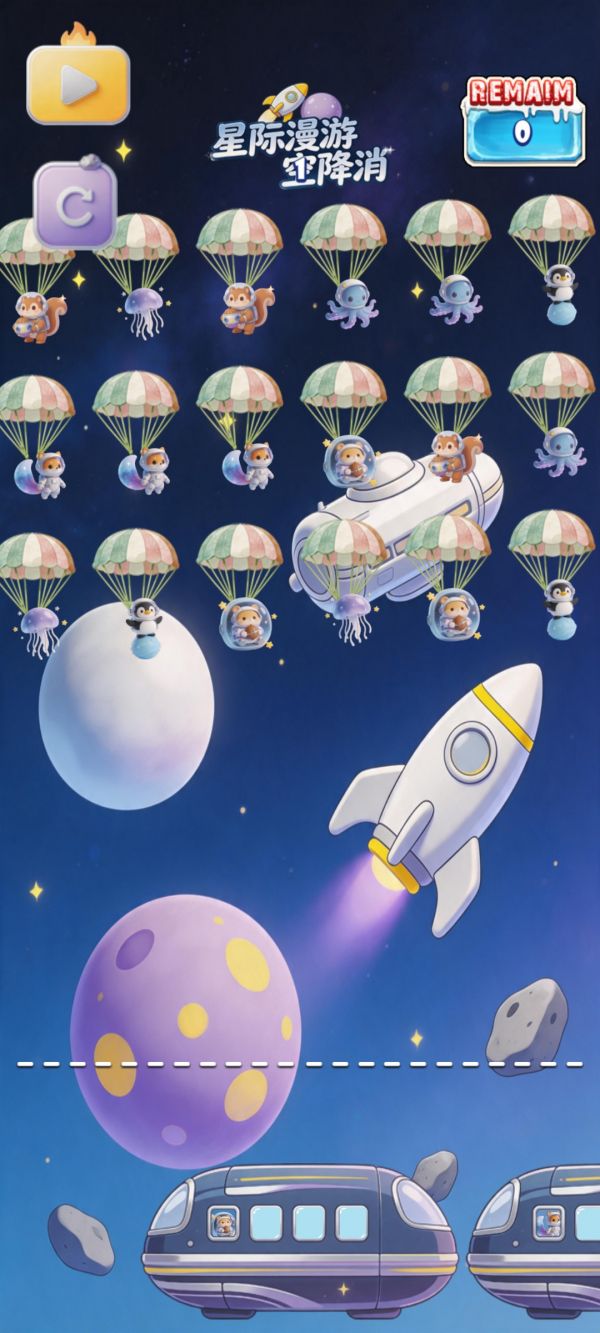 星际漫游空降消什么时候出 公测上线时间预告