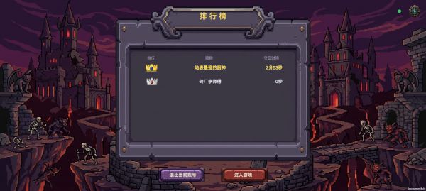 守夜门好玩吗 守夜门玩法简介