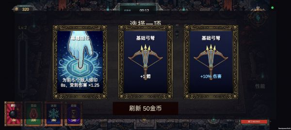 守夜门好玩吗 守夜门玩法简介