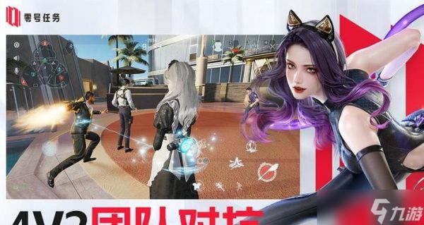 《以零号任务》游戏攻略指南（如何玩转以零号任务）