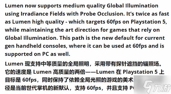曝任天堂NS2将搭载全新虚幻5！性能强大 光照超PS5