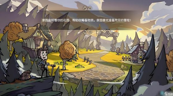 饥困荒野绿洲之诗怎么玩