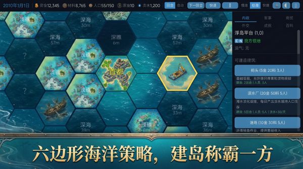 碧海群岛什么时候出 公测上线时间预告