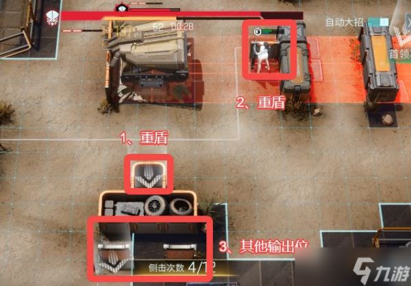 镭眀闪击专精材料副本怎么打