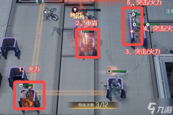 镭眀闪击专精材料副本怎么打