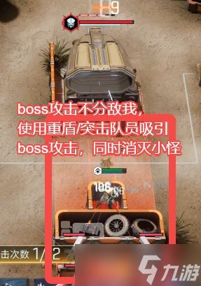 镭眀闪击专精材料副本怎么打