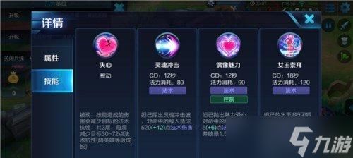 掌握灵魂射手艾尔菲的必备技能（以游戏为主）
