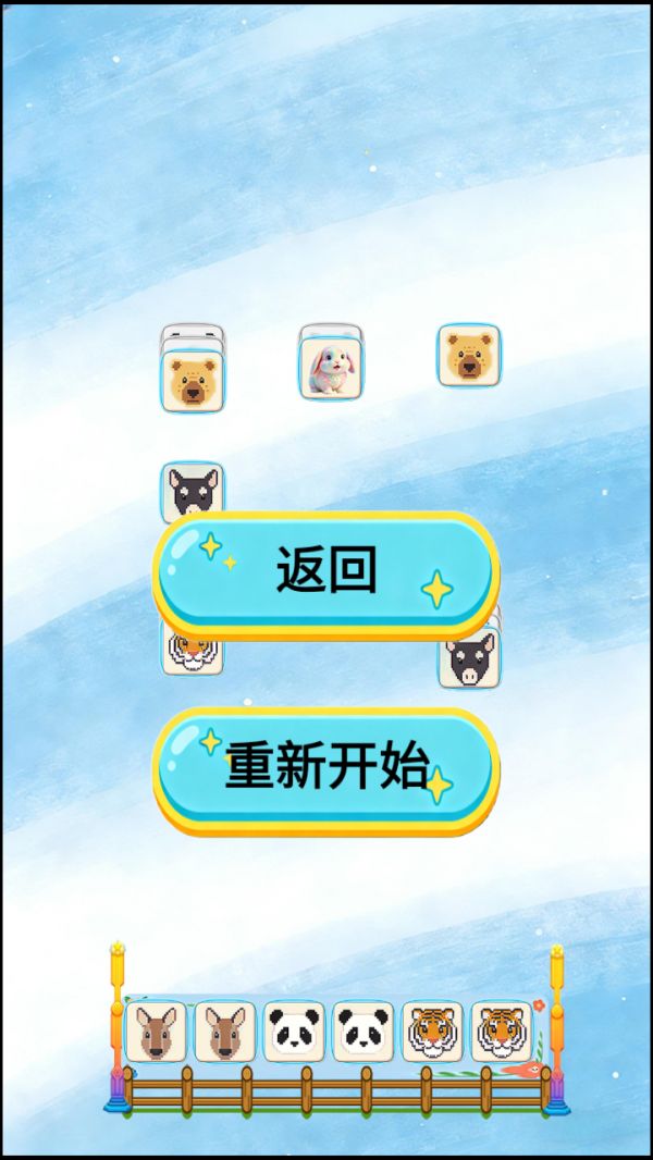 吉粒相伴好玩吗 吉粒相伴玩法简介