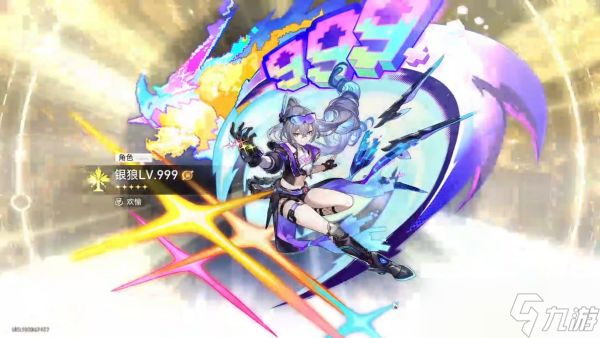 <a id='link_pop' class='keyword-tag' href='https://www.9game.cn/bhxqtd/'>崩坏星穹铁道</a>银狼LV999怎么配队 崩坏星穹铁道银狼LV999最强配队攻略
