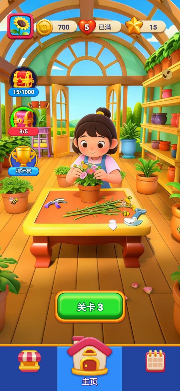 梦想的花儿好玩吗 梦想的花儿玩法简介