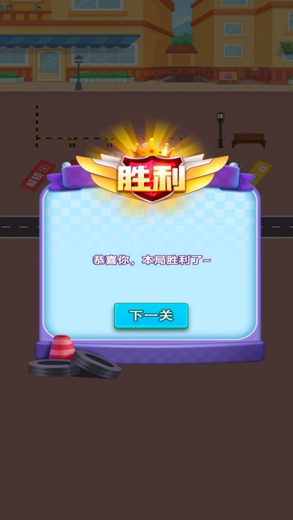 上班迟到了好玩吗 上班迟到了玩法简介
