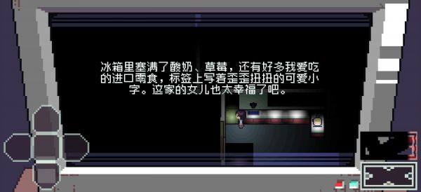 房间Room什么时候出 公测上线时间预告