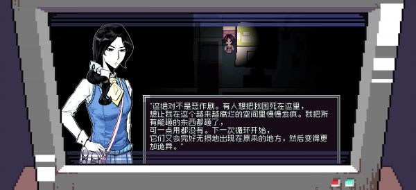 房间Room什么时候出 公测上线时间预告
