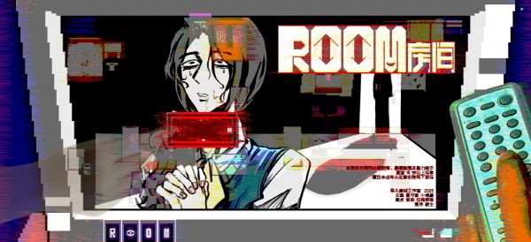房间Room什么时候出 公测上线时间预告
