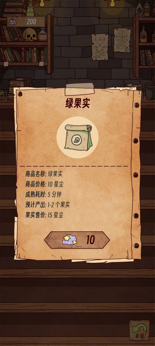 星壤物语什么时候出 公测上线时间预告