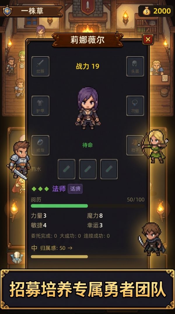勇者事务所什么时候出 公测上线时间预告