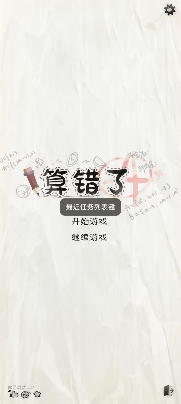 算错了什么时候出 公测上线时间预告