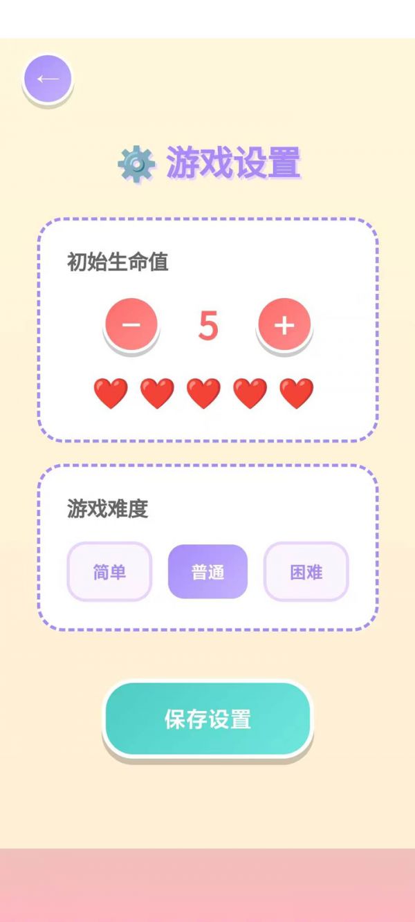 智慧的挑战什么时候出 公测上线时间预告