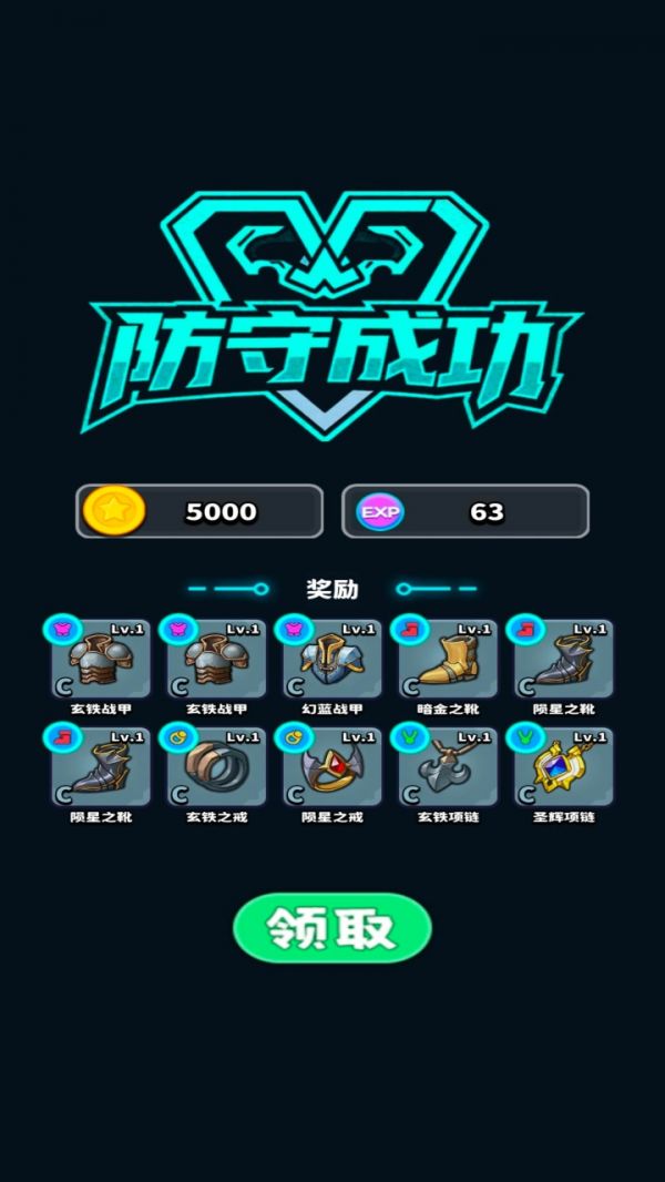 战机守界大反击什么时候出 公测上线时间预告